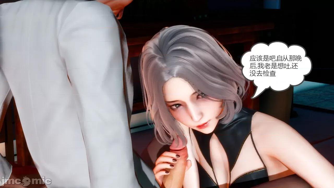 妻心如刀 [風箏] 妻心如刀  11-14(完) ＋番外一＆二 第377页