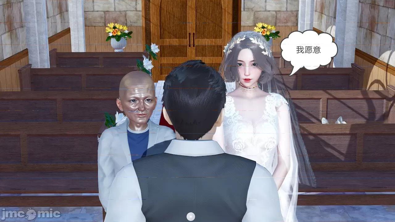 妻心如刀 [風箏] 妻心如刀  11-14(完) ＋番外一＆二 第381页