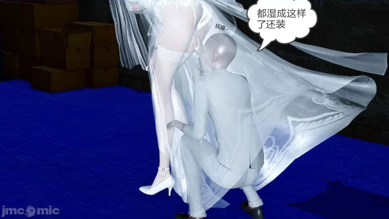 妻心如刀 [風箏] 妻心如刀  11-14(完) ＋番外一＆二 第384页