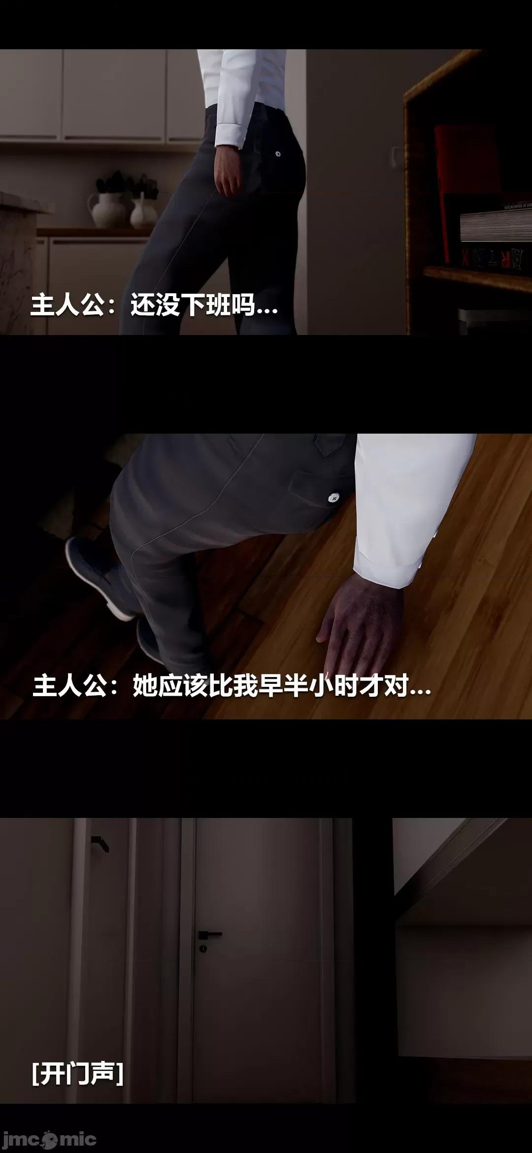 綾香的情趣 [大頭菜] 綾香的情趣 2-3 第4页