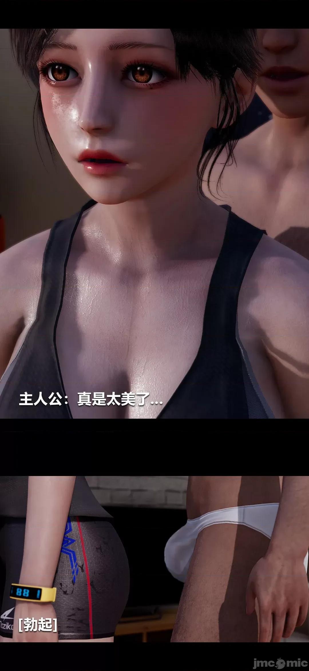 綾香的情趣 [大頭菜] 綾香的情趣 2-3 第67页