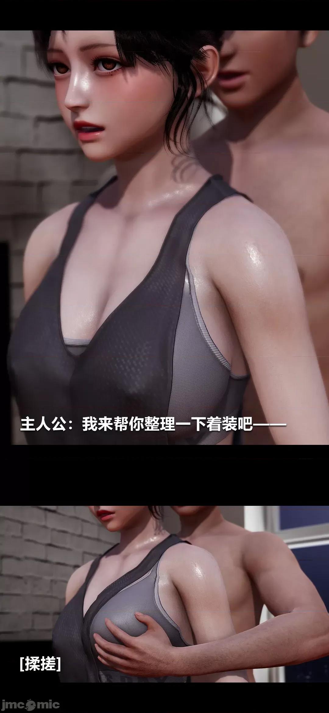 綾香的情趣 [大頭菜] 綾香的情趣 2-3 第75页