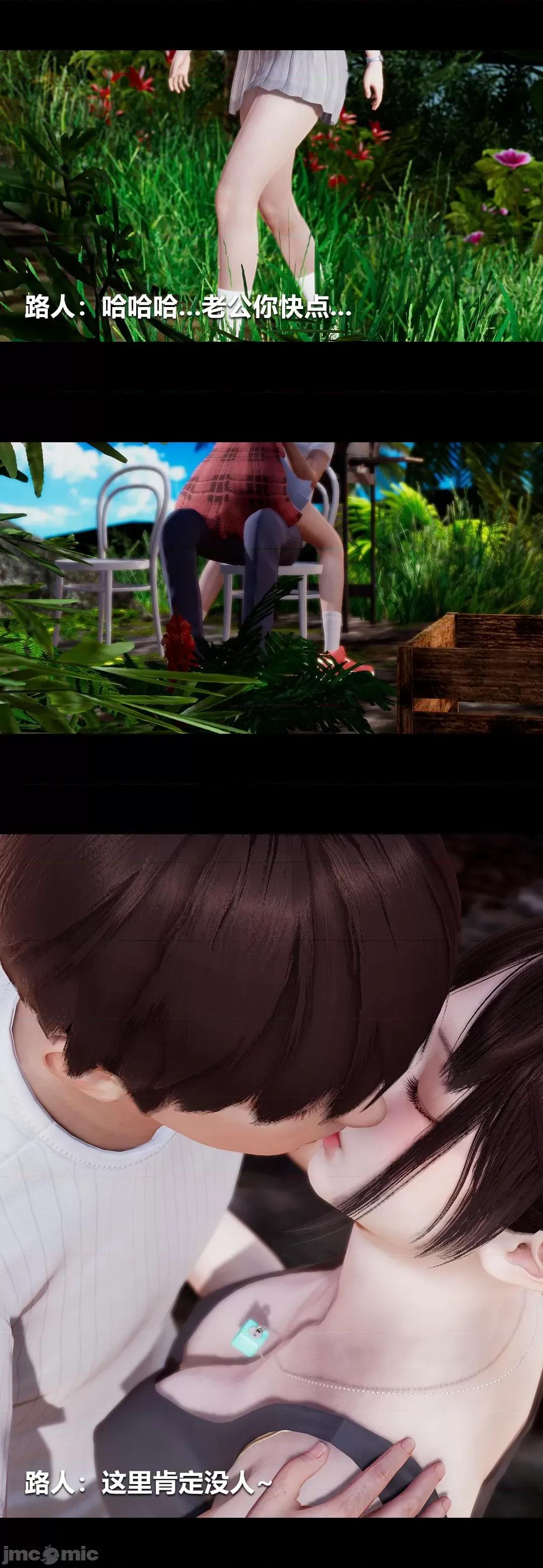 綾香的情趣 [大頭菜] 綾香的情趣 4 第19页