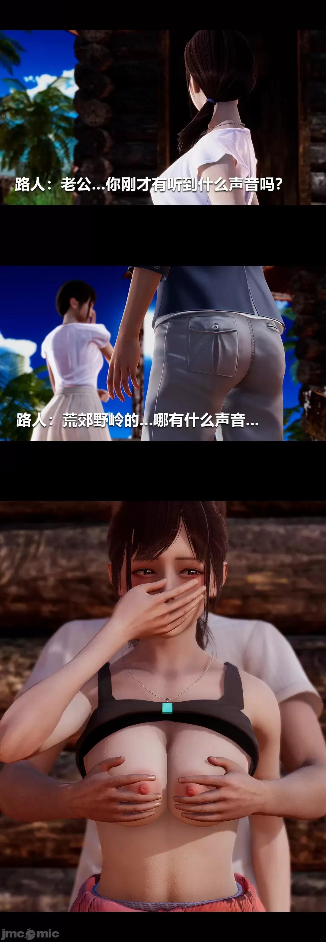 綾香的情趣 [大頭菜] 綾香的情趣 4 第30页