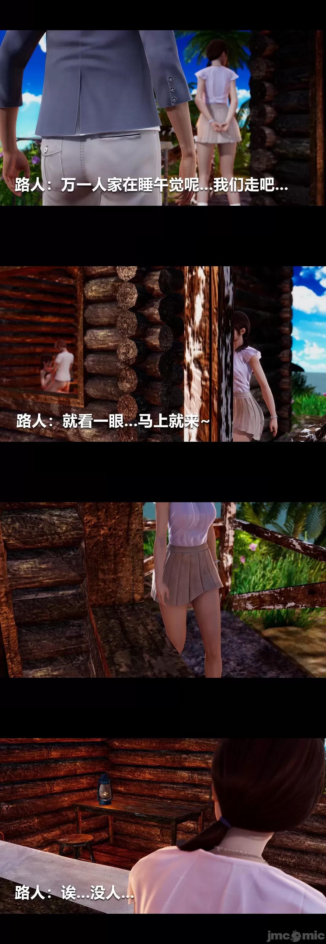 綾香的情趣 [大頭菜] 綾香的情趣 4 第41页