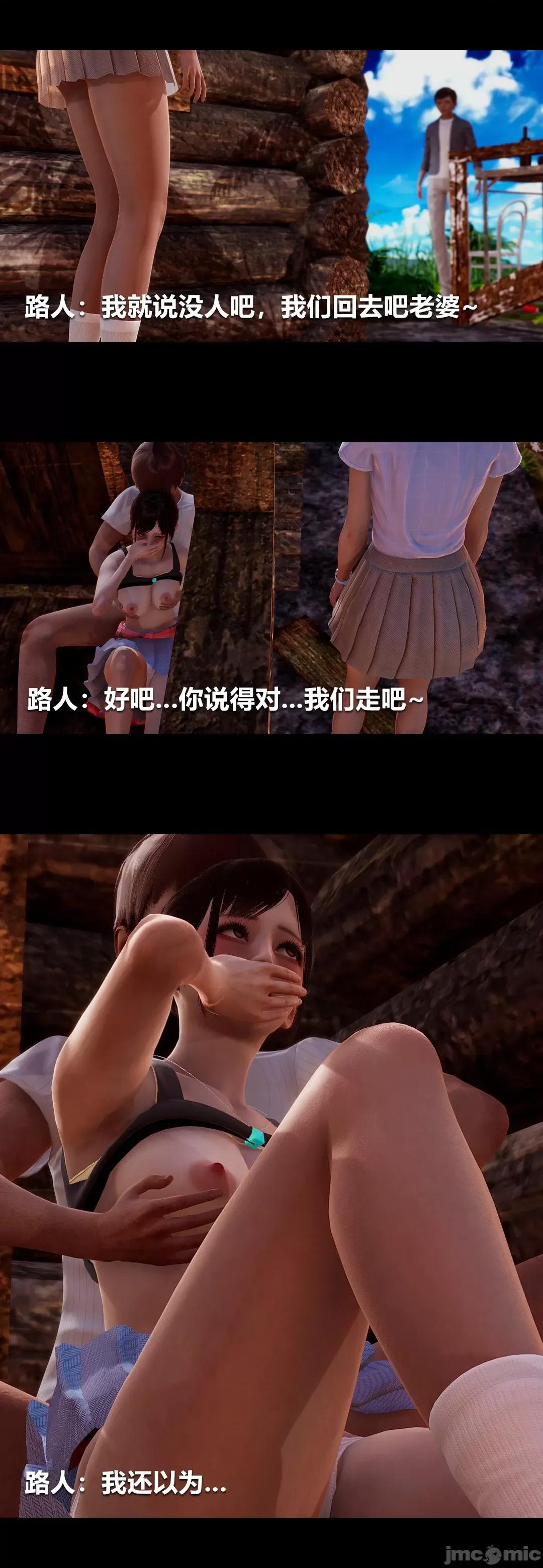 綾香的情趣 [大頭菜] 綾香的情趣 4 第42页