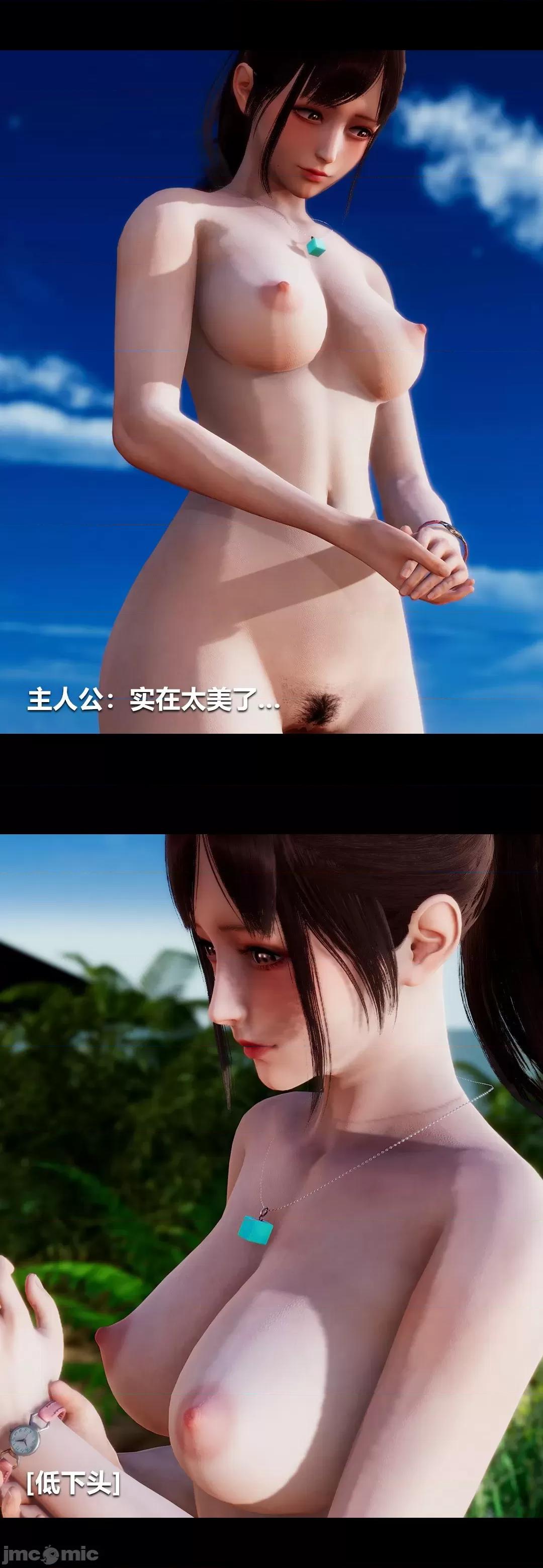 綾香的情趣 [大頭菜] 綾香的情趣 4 第53页