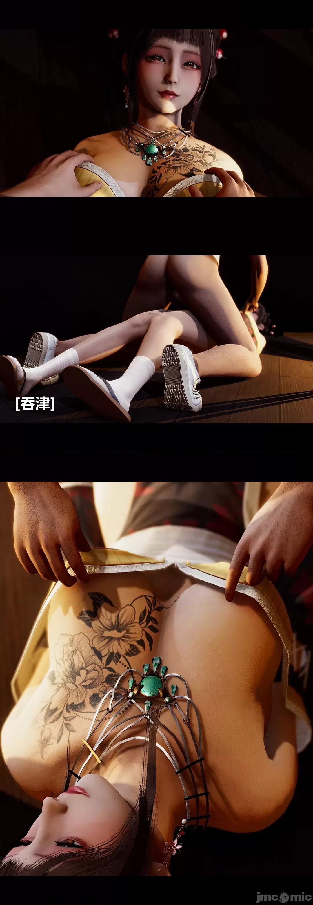綾香的情趣 [大頭菜] 綾香的情趣  5 第40页