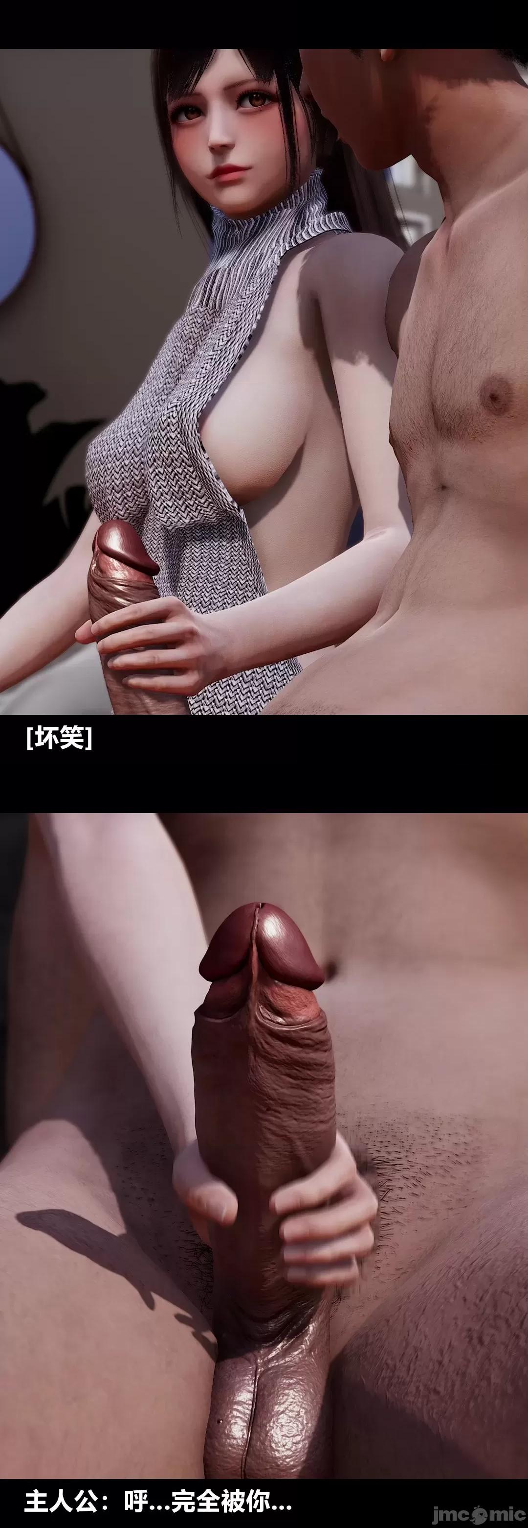 綾香的情趣 [大頭菜] 綾香的情趣 6-7 第143页