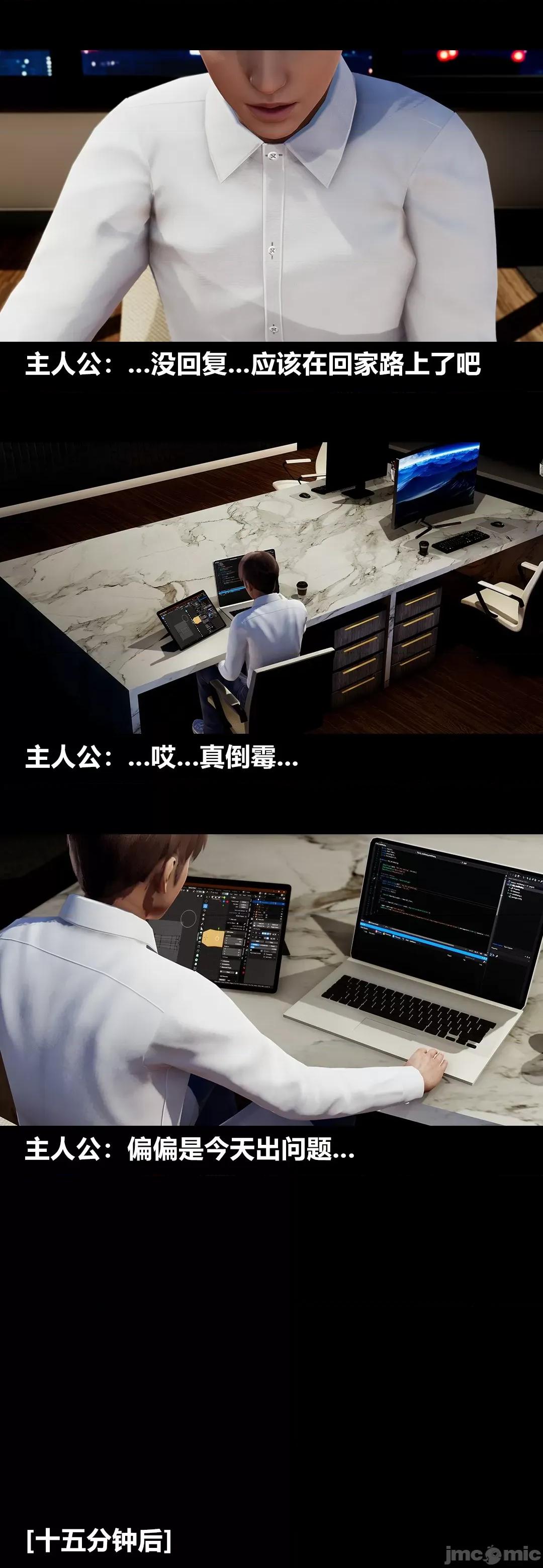 綾香的情趣 [大頭菜] 綾香的情趣 8 第3页
