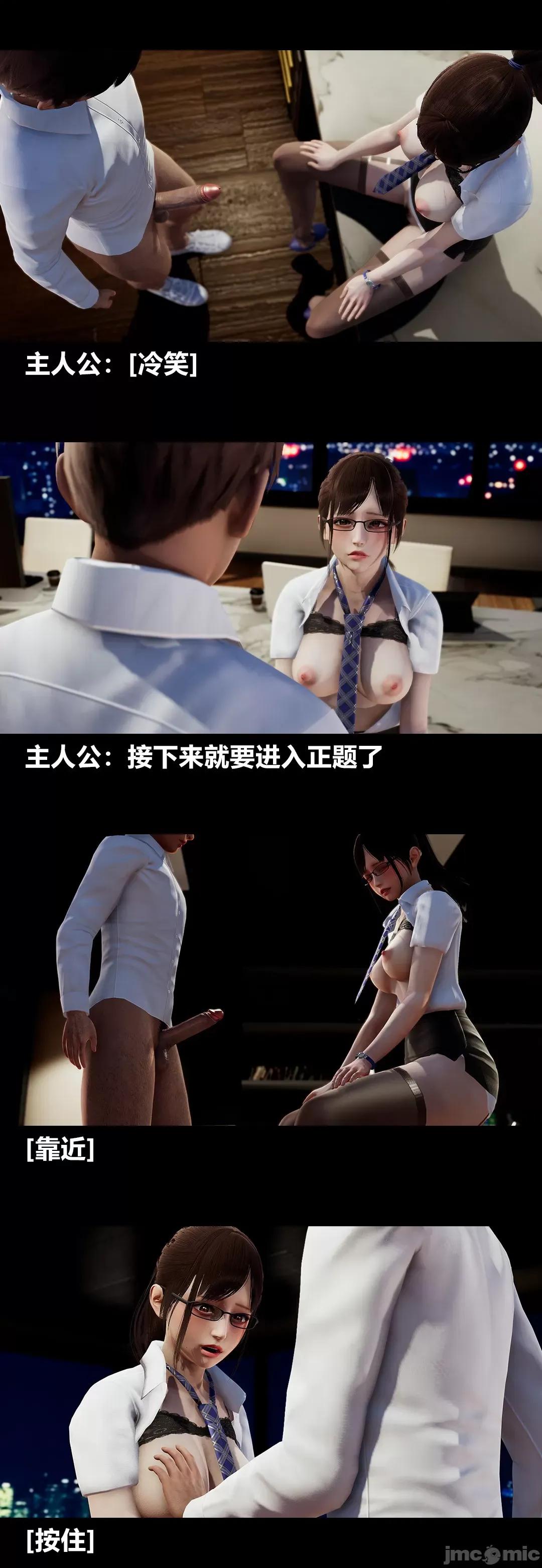綾香的情趣 [大頭菜] 綾香的情趣 8 第55页