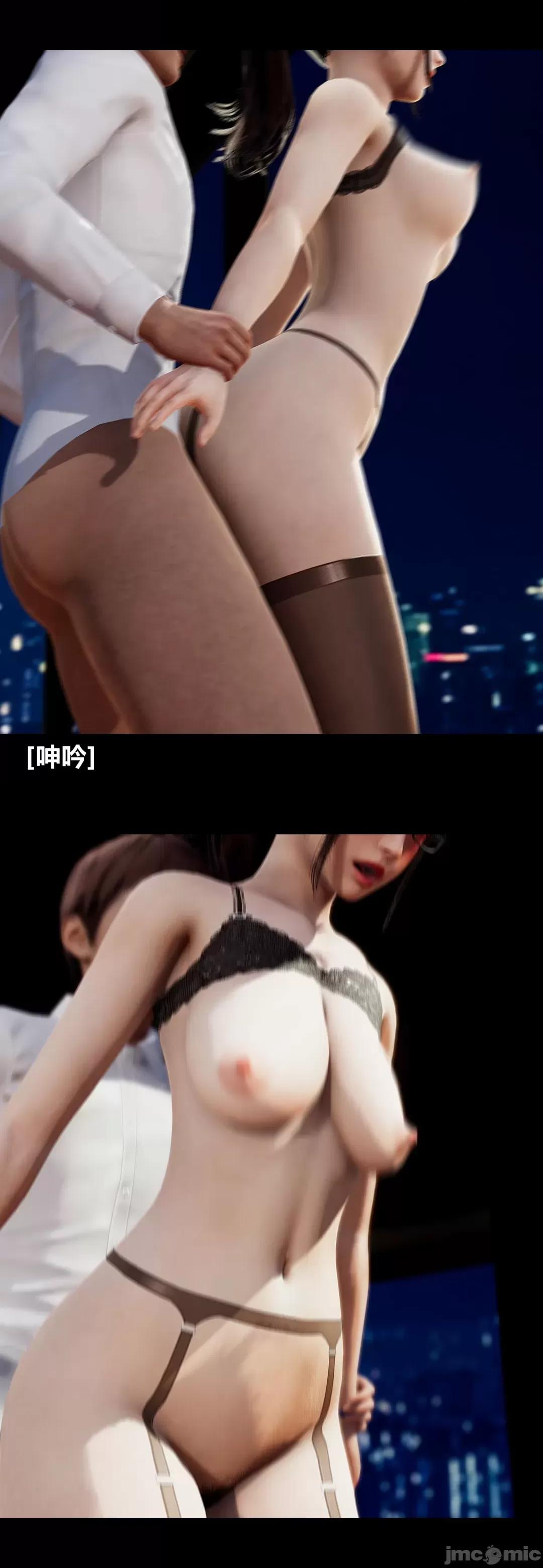 綾香的情趣 [大頭菜] 綾香的情趣 8 第73页