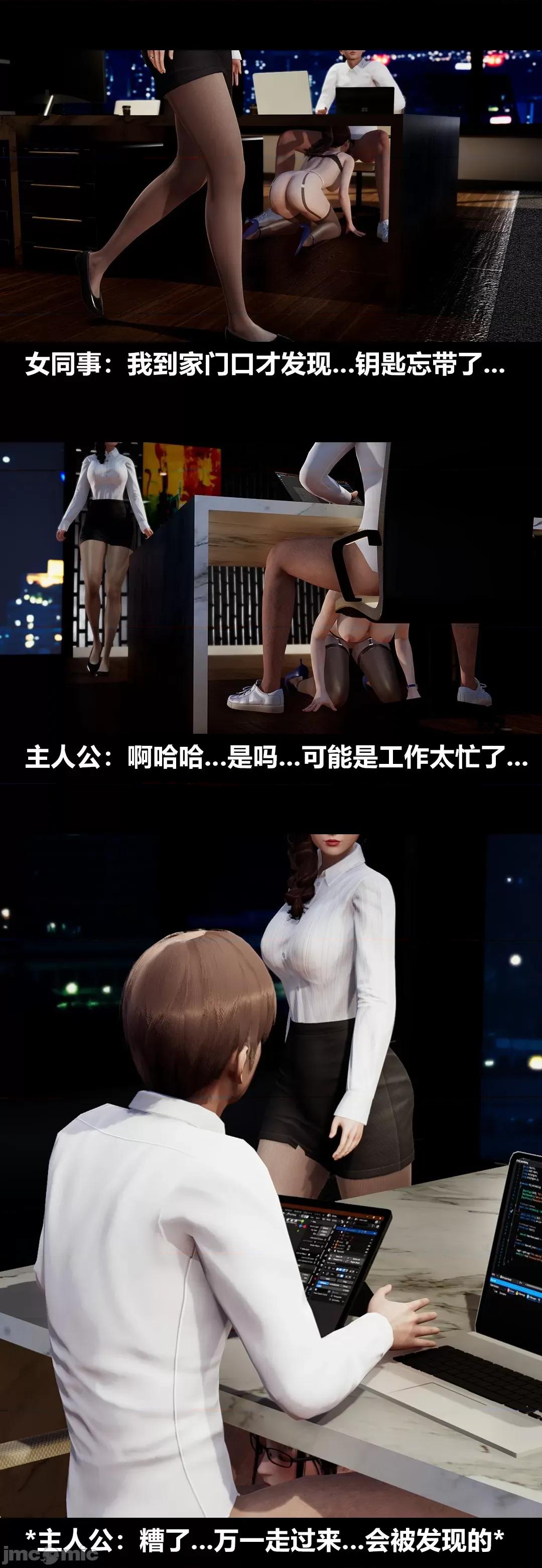 綾香的情趣 [大頭菜] 綾香的情趣 8 第86页