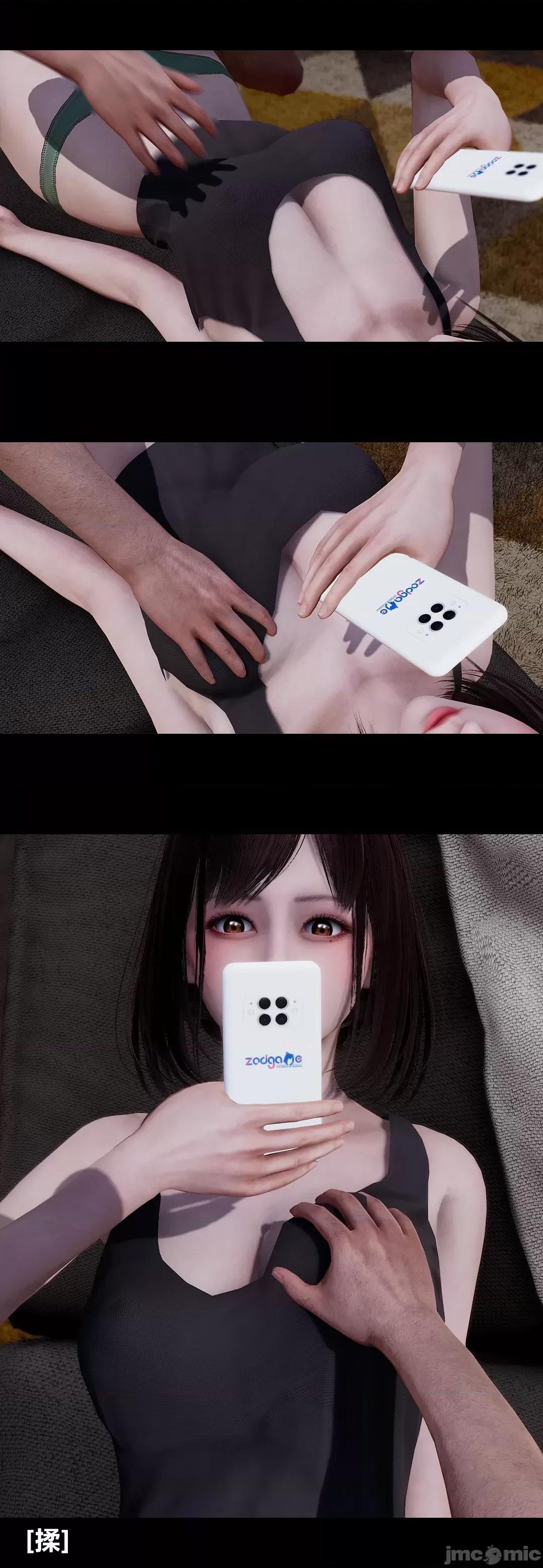 綾香的情趣 [大頭菜] 綾香的情趣 9-10 第104页