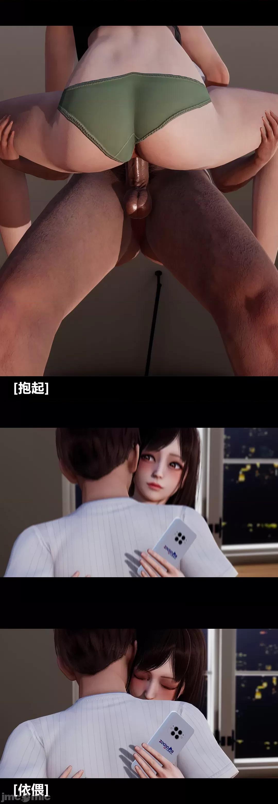 綾香的情趣 [大頭菜] 綾香的情趣 9-10 第132页