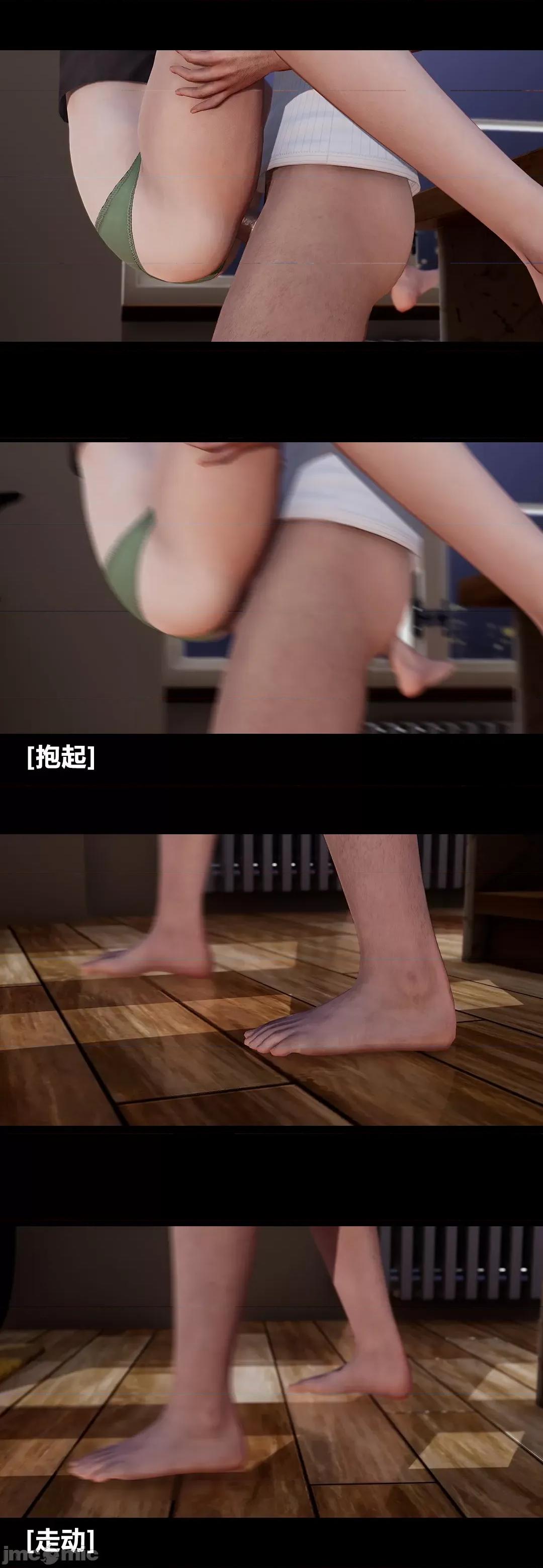 綾香的情趣 [大頭菜] 綾香的情趣 9-10 第133页