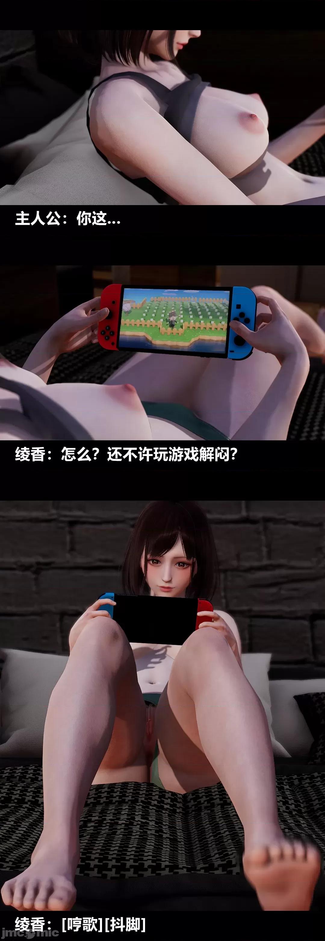 綾香的情趣 [大頭菜] 綾香的情趣 9-10 第147页