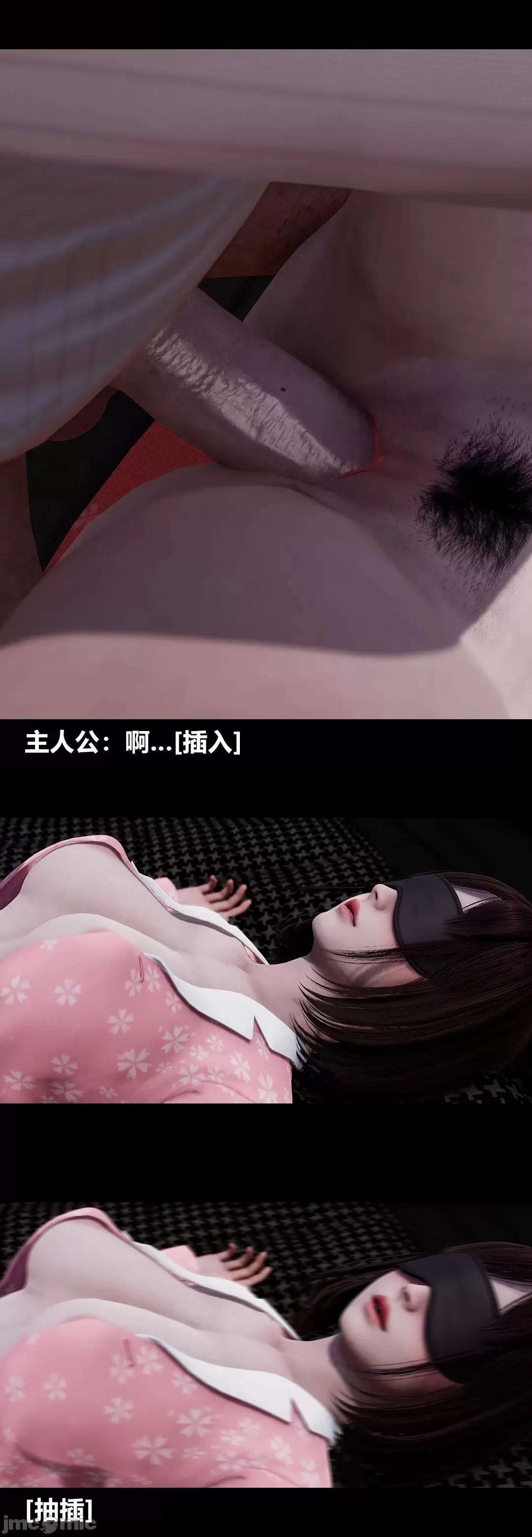 綾香的情趣 [大頭菜] 綾香的情趣 9-10 第162页