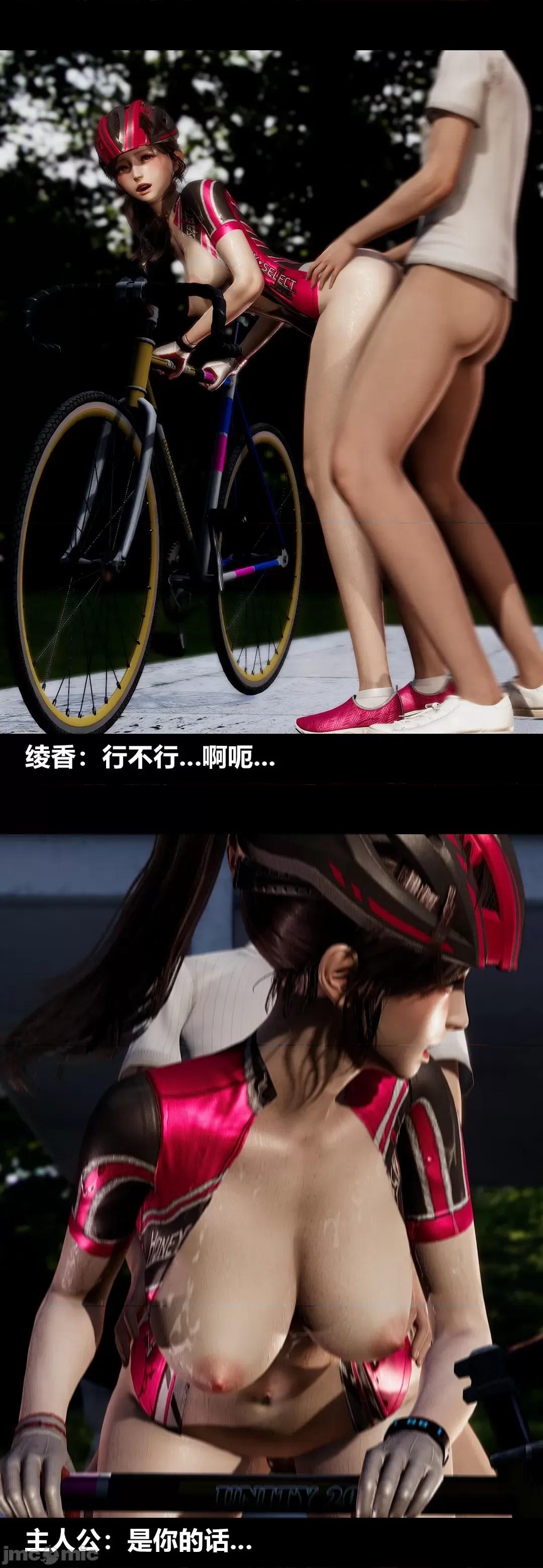 綾香的情趣 [大頭菜] 綾香的情趣 11-14完 第47页