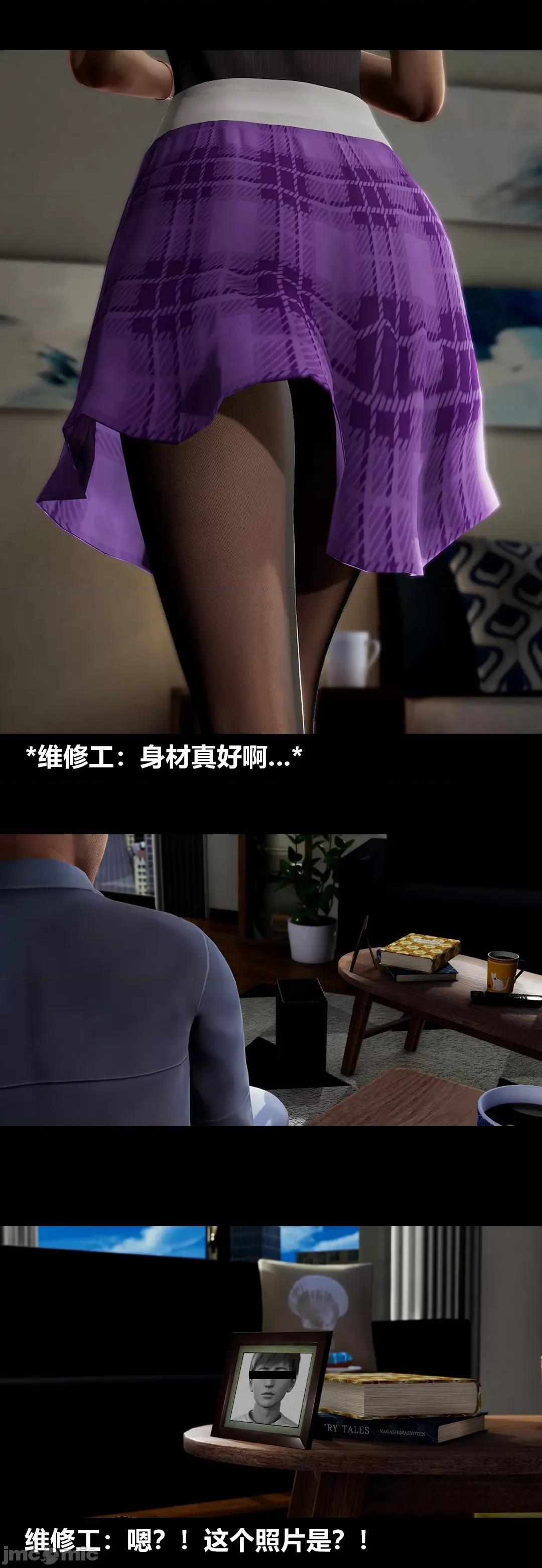 綾香的情趣 [大頭菜] 綾香的情趣 11-14完 第128页