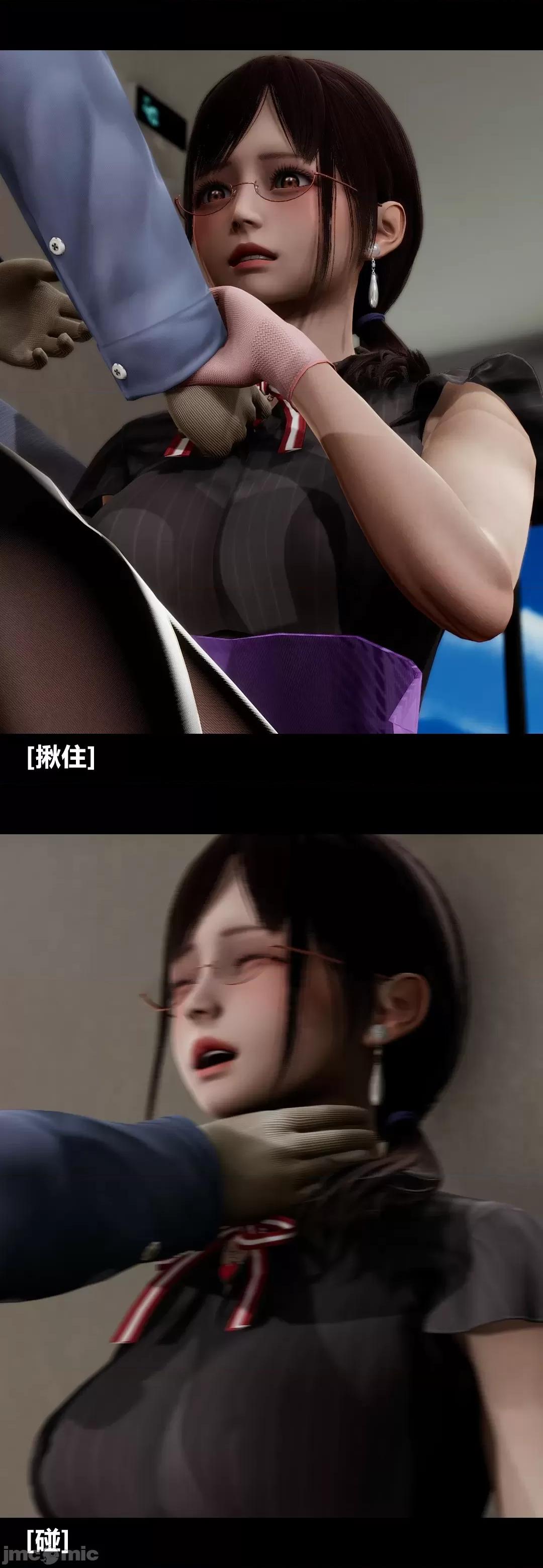 綾香的情趣 [大頭菜] 綾香的情趣 11-14完 第136页
