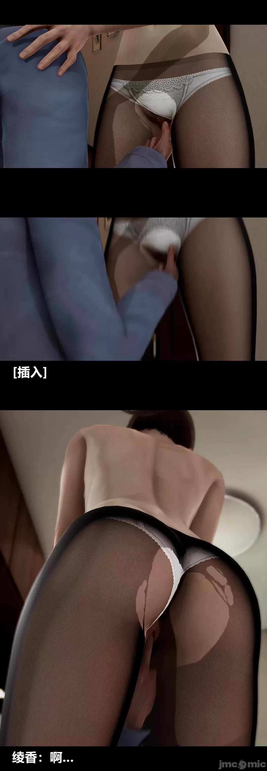 綾香的情趣 [大頭菜] 綾香的情趣 11-14完 第175页