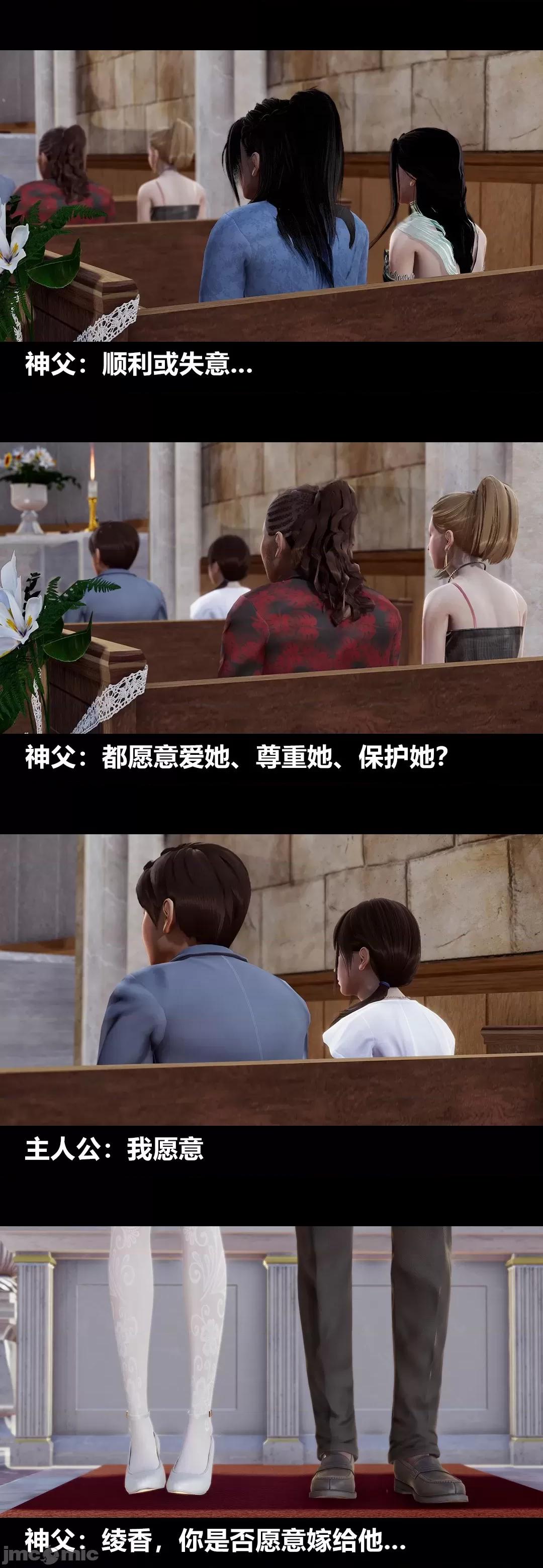 綾香的情趣 [大頭菜] 綾香的情趣 11-14完 第215页