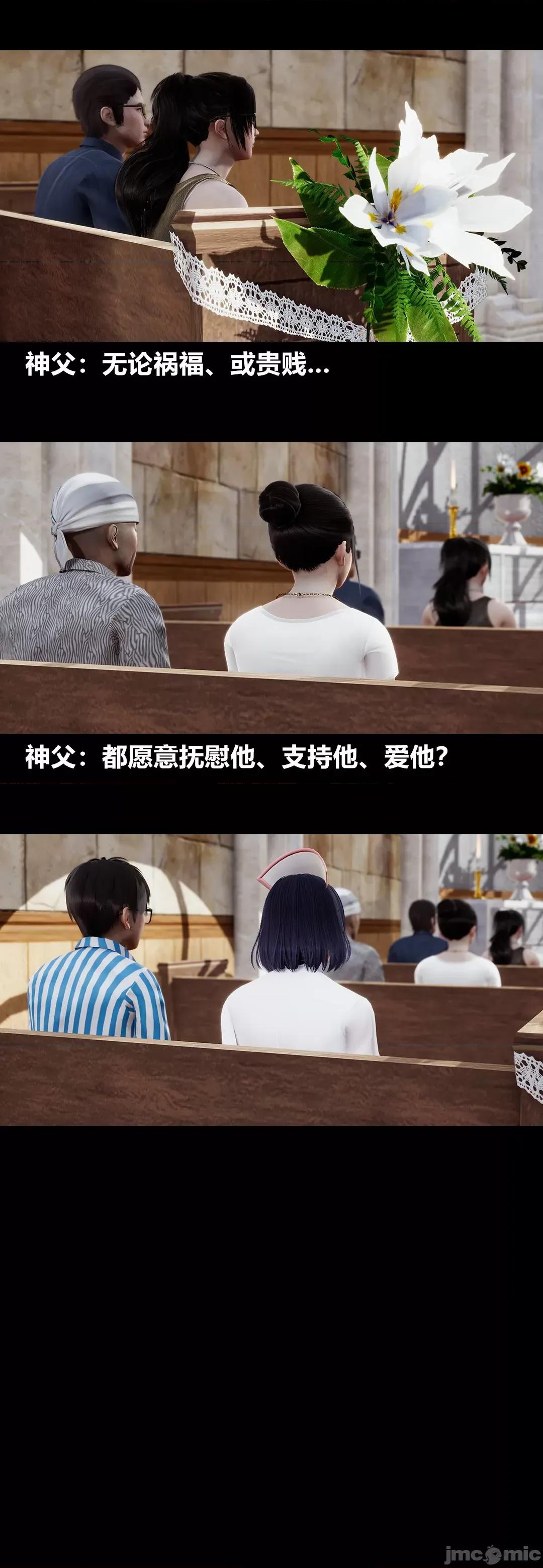 綾香的情趣 [大頭菜] 綾香的情趣 11-14完 第216页