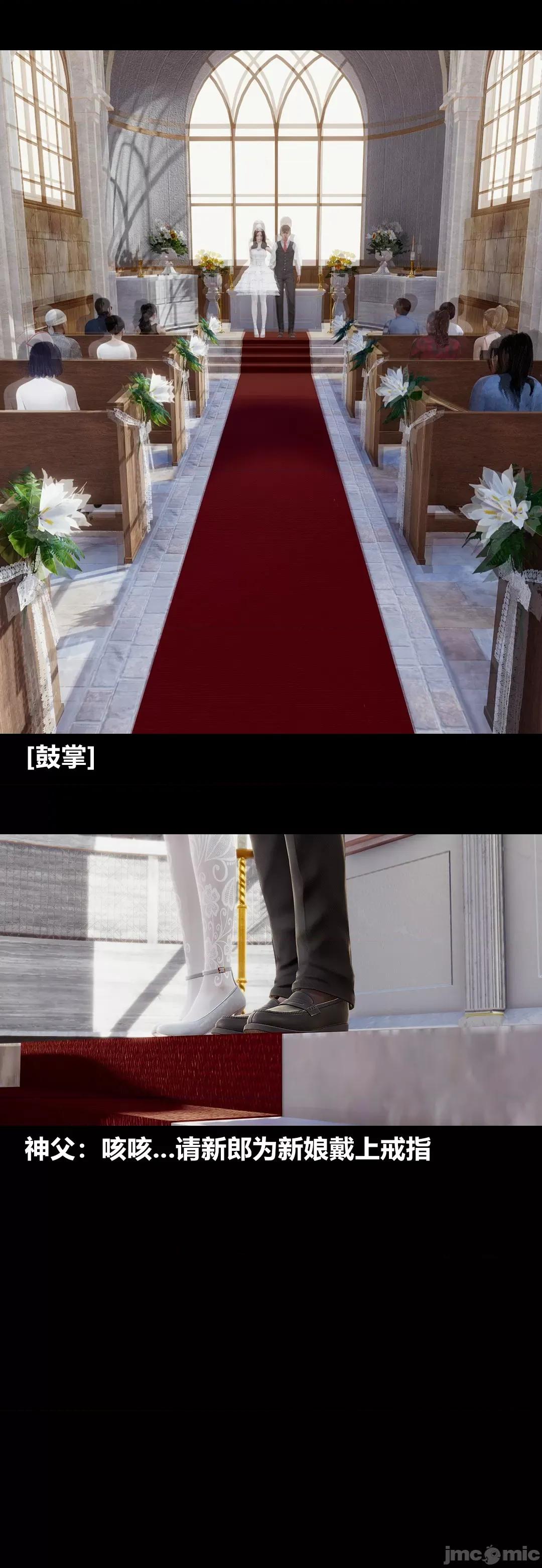 綾香的情趣 [大頭菜] 綾香的情趣 11-14完 第218页