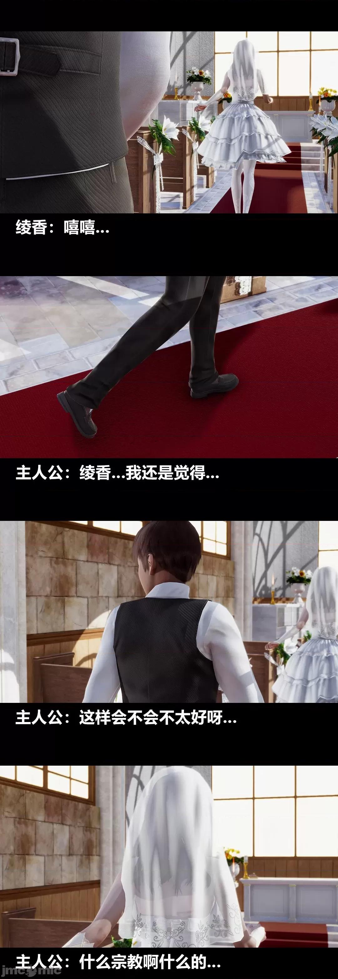 綾香的情趣 [大頭菜] 綾香的情趣 11-14完 第229页