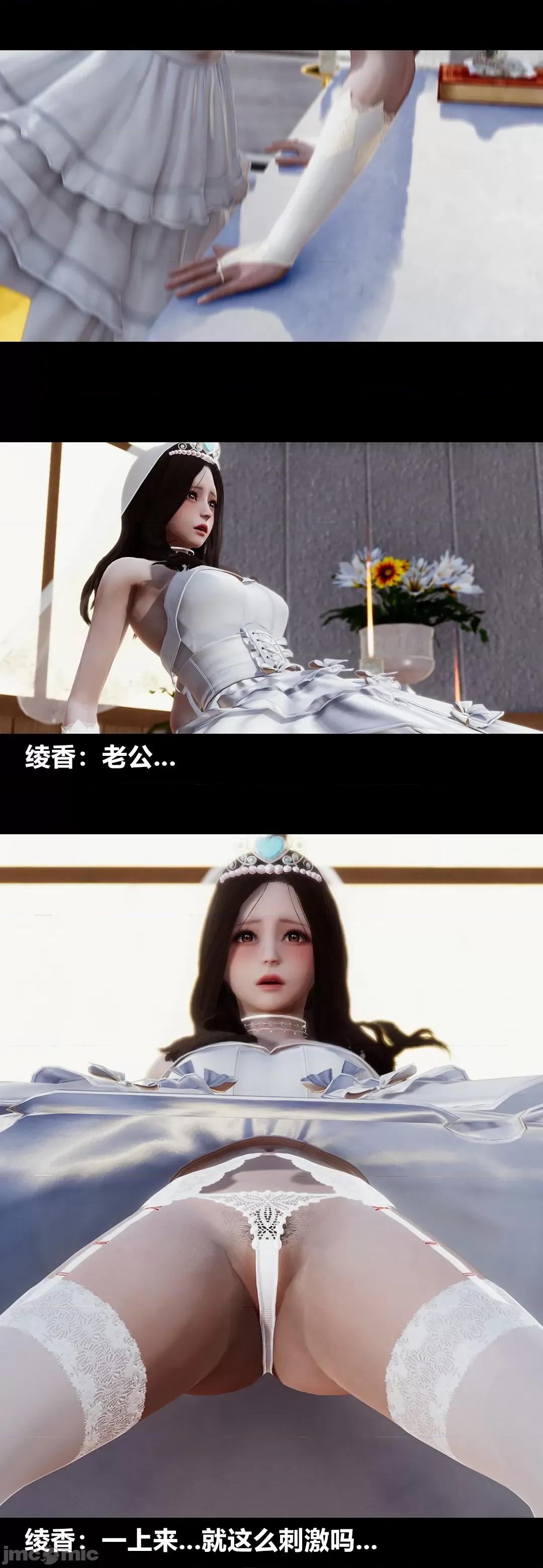 綾香的情趣 [大頭菜] 綾香的情趣 11-14完 第233页