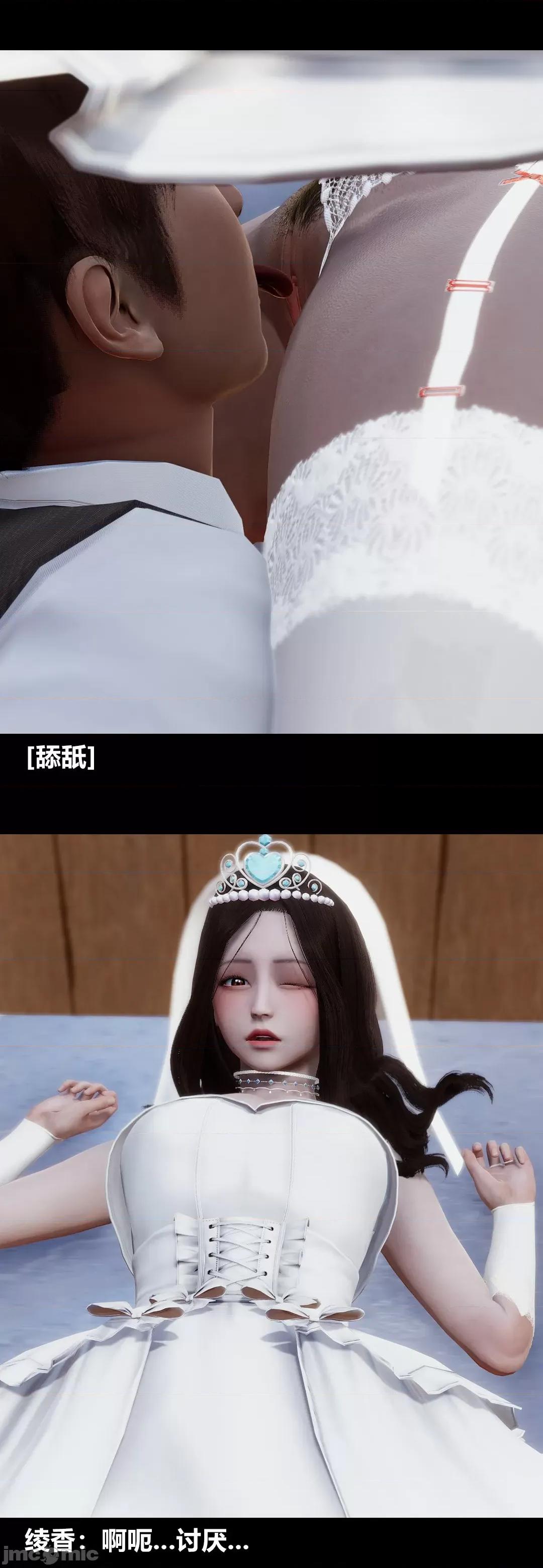 綾香的情趣 [大頭菜] 綾香的情趣 11-14完 第238页