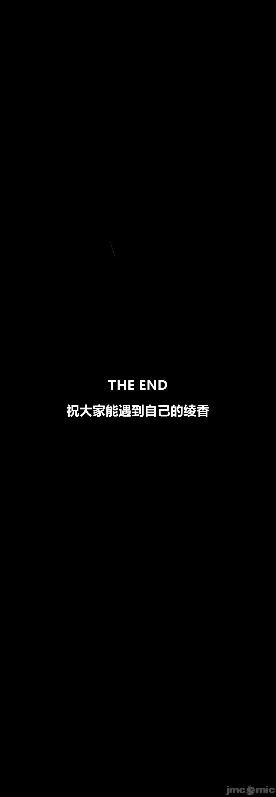 綾香的情趣 [大頭菜] 綾香的情趣 11-14完 第294页