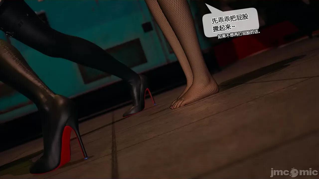 至媚世界第一集 [凜一LinYi]至媚世界第三集 美好的痛苦 第25页