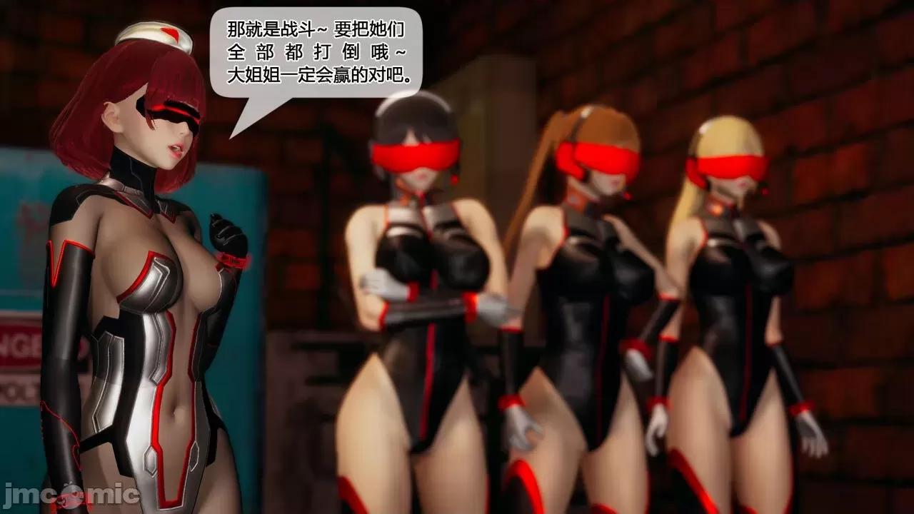 至媚世界第一集 [凜一LinYi]至媚世界第三集 美好的痛苦 第100页