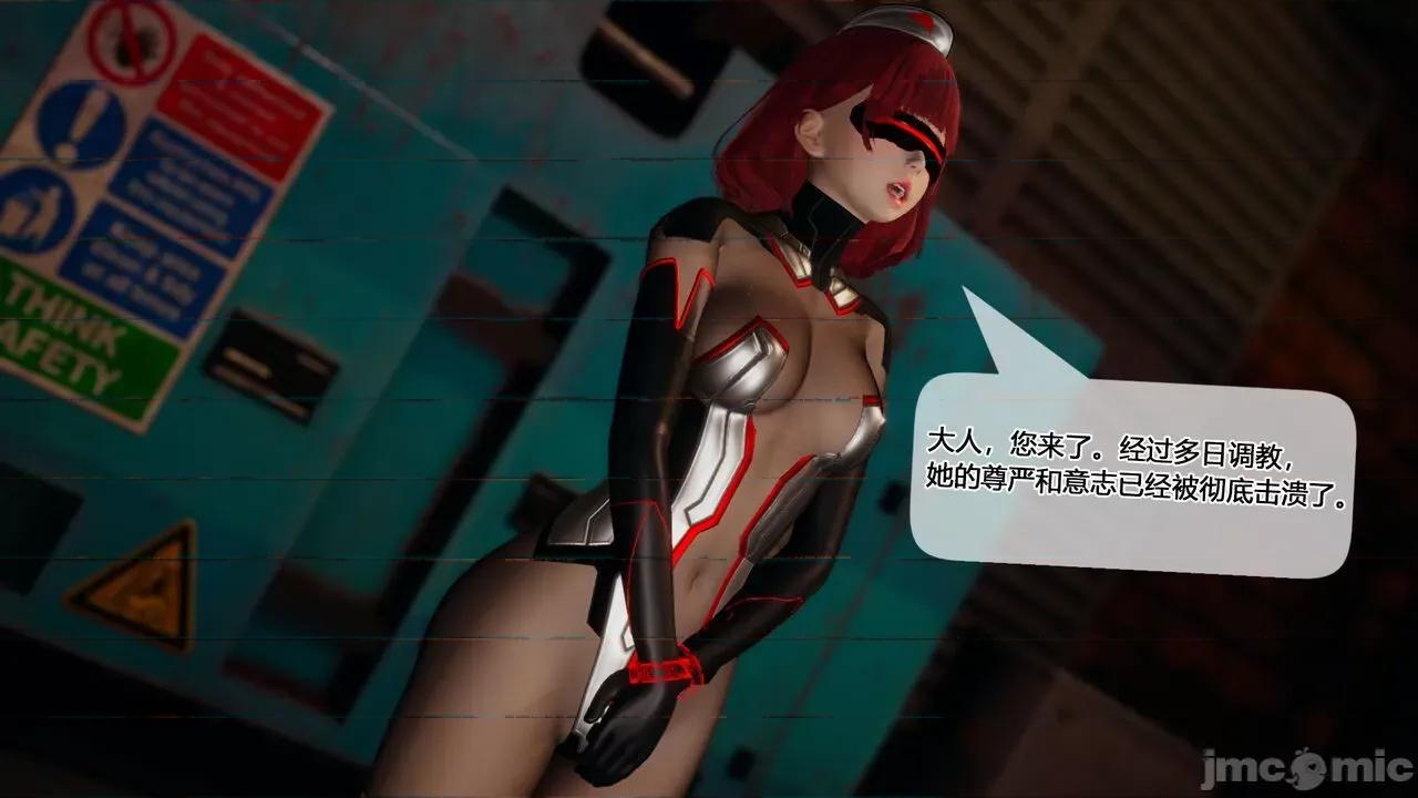 至媚世界第一集 [凜一LinYi]至媚世界第三集 美好的痛苦 第125页