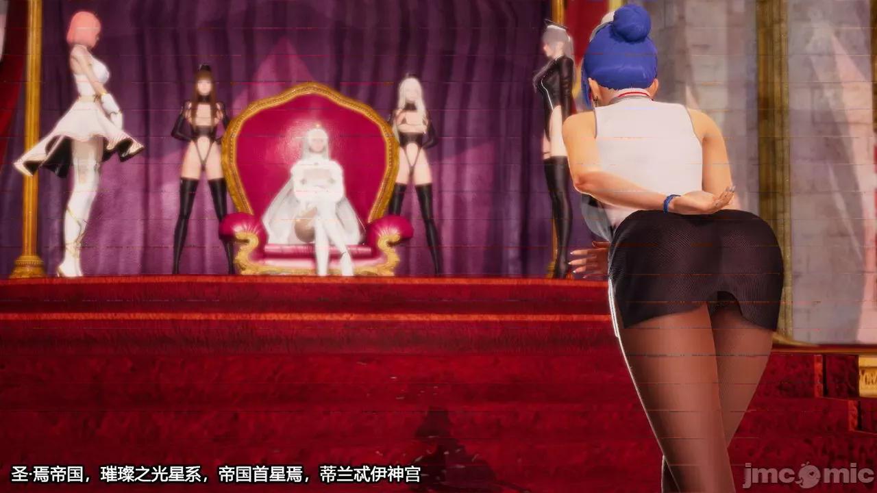 至媚世界第一集 [凜一LinYi]至媚世界第三集 美好的痛苦 第143页