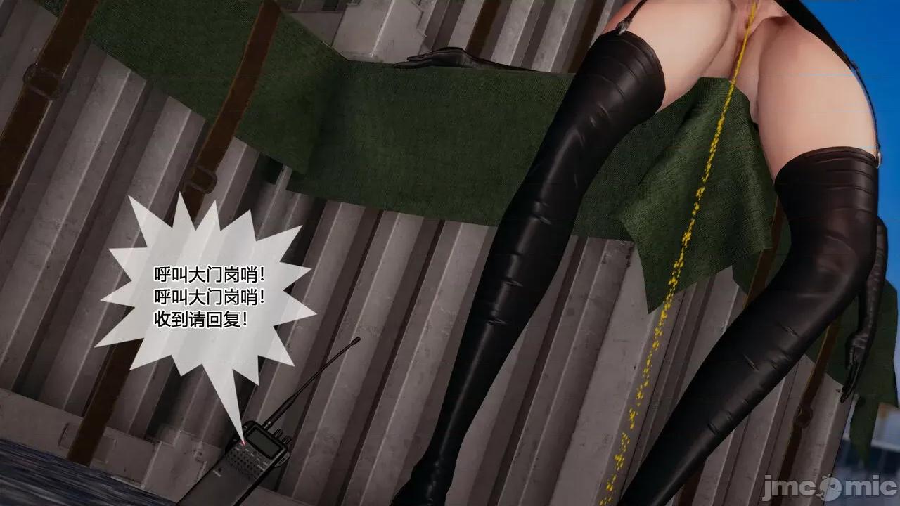 至媚世界第一集 [凜一LinYi]至媚世界第四集 願聖水泛濫全銀河 第47页