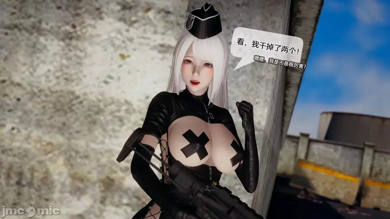 至媚世界第一集 [凜一LinYi]至媚世界第四集 願聖水泛濫全銀河 第62页