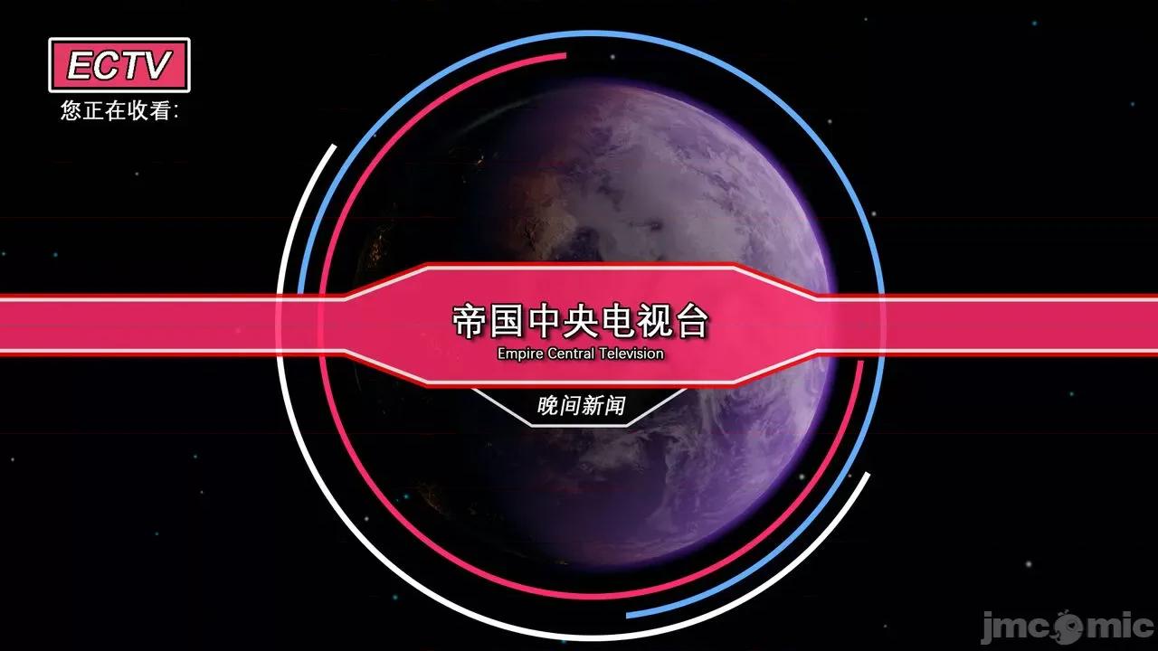 至媚世界第一集 [凜一LinYi] 至媚世界 06 神明向我俯首 第88页
