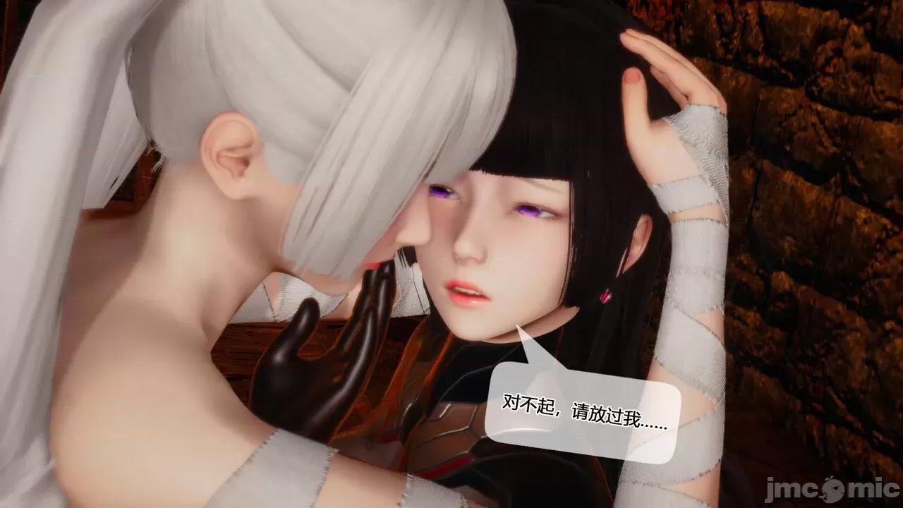 至媚世界第一集 [凜一LinYi] 至媚世界 06 神明向我俯首 第134页