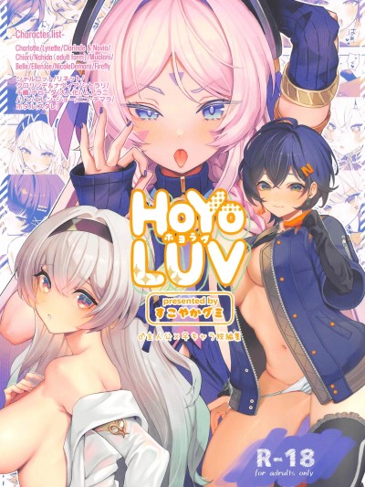 HoYoLUV