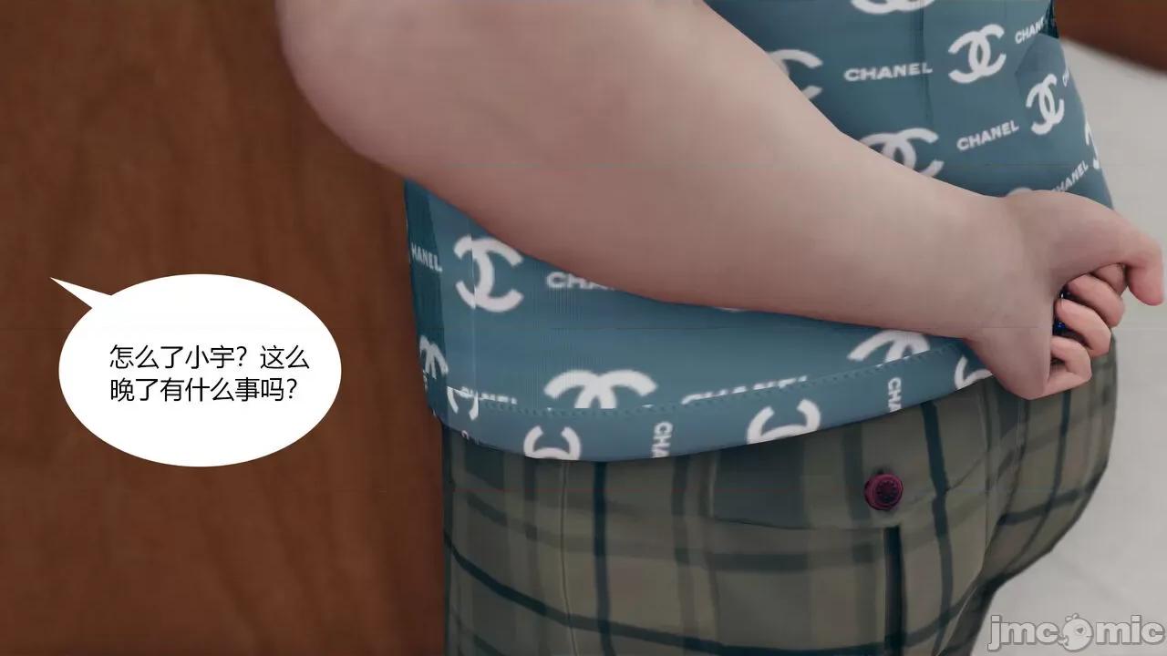 為了解救被控制的媽媽我將她變成了我的-01 為了解救被控制的媽媽我將她變成了我的性奴-02 [ikuu] 第37页