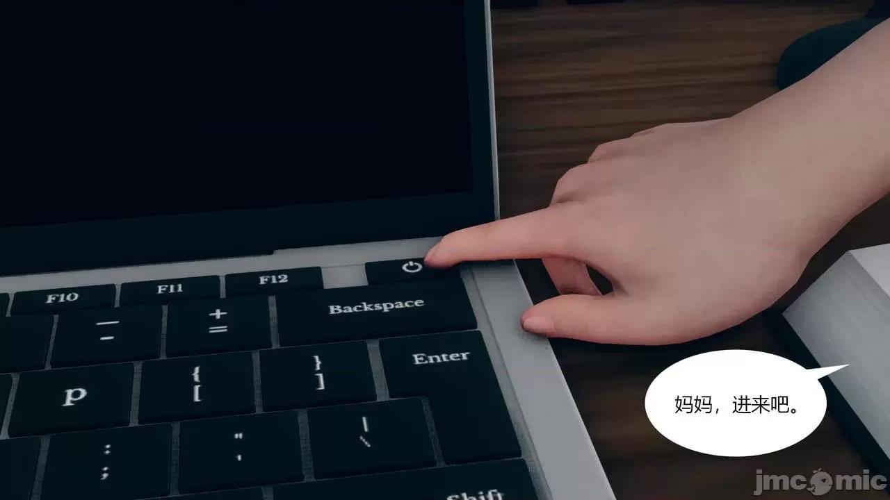 為了解救被控制的媽媽我將她變成了我的-01 [ikuu]為了解救被控制的媽媽我將她變成了我的性奴-03 第33页
