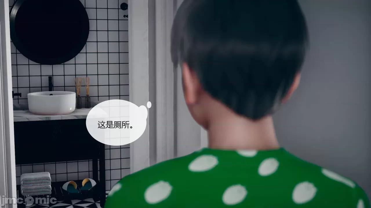 為了解救被控制的媽媽我將她變成了我的-01 [ikuu]為了解救被控制的媽媽我將她變成了我的性奴-03 第60页