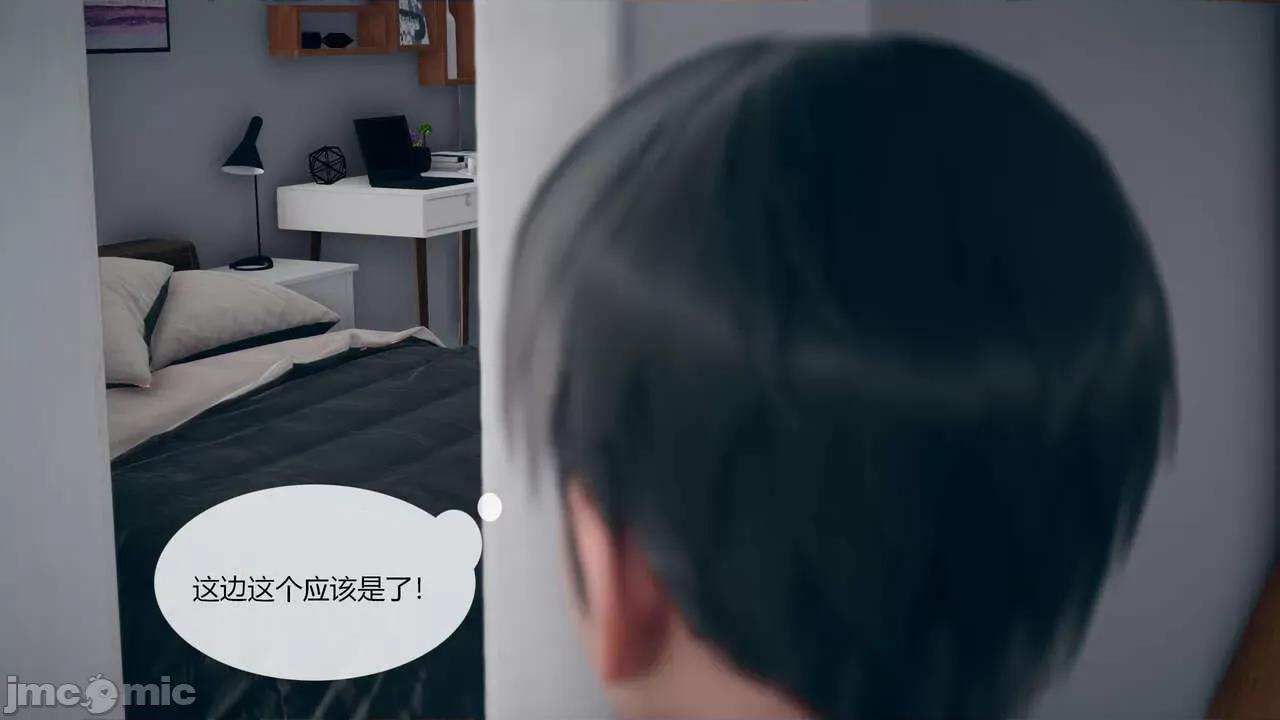 為了解救被控制的媽媽我將她變成了我的-01 [ikuu]為了解救被控制的媽媽我將她變成了我的性奴-03 第61页