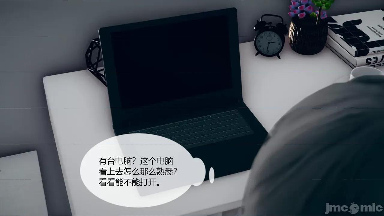 為了解救被控制的媽媽我將她變成了我的-01 [ikuu]為了解救被控制的媽媽我將她變成了我的性奴-03 第62页