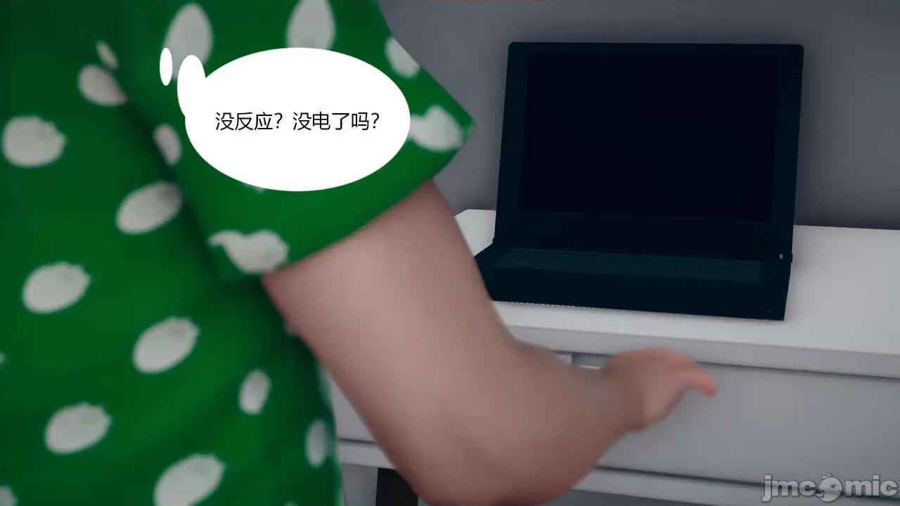 為了解救被控制的媽媽我將她變成了我的-01 [ikuu]為了解救被控制的媽媽我將她變成了我的性奴-03 第63页