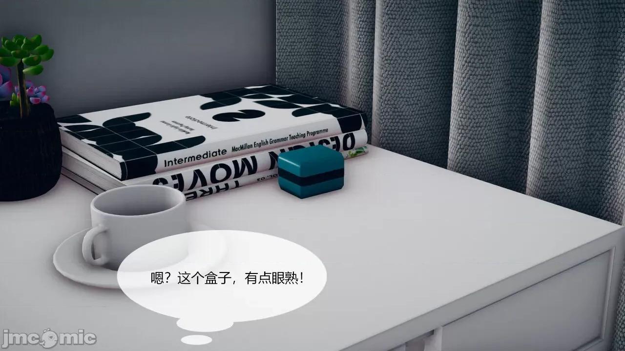 為了解救被控制的媽媽我將她變成了我的-01 [ikuu]為了解救被控制的媽媽我將她變成了我的性奴-03 第64页