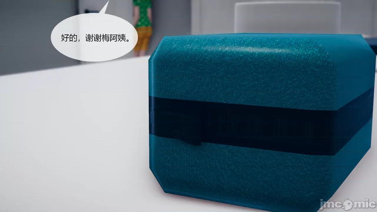 為了解救被控制的媽媽我將她變成了我的-01 [ikuu]為了解救被控制的媽媽我將她變成了我的性奴-03 第67页